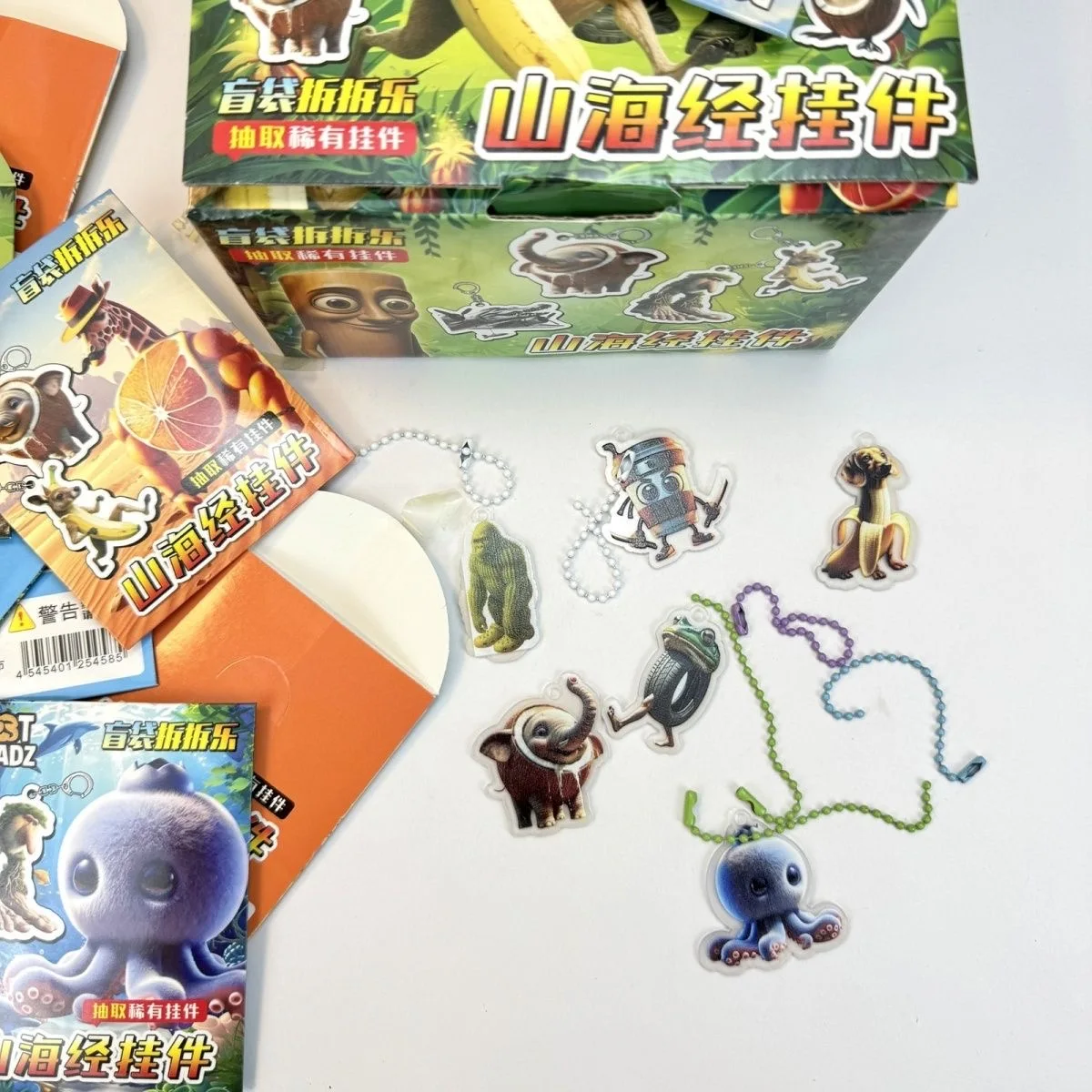 32 piezasTungtung Sahur caja ciega Tralala Shark Bombardinocrocodilo figuras Sahur juguete coleccionable móvil - imagen 5