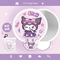 Kuromi