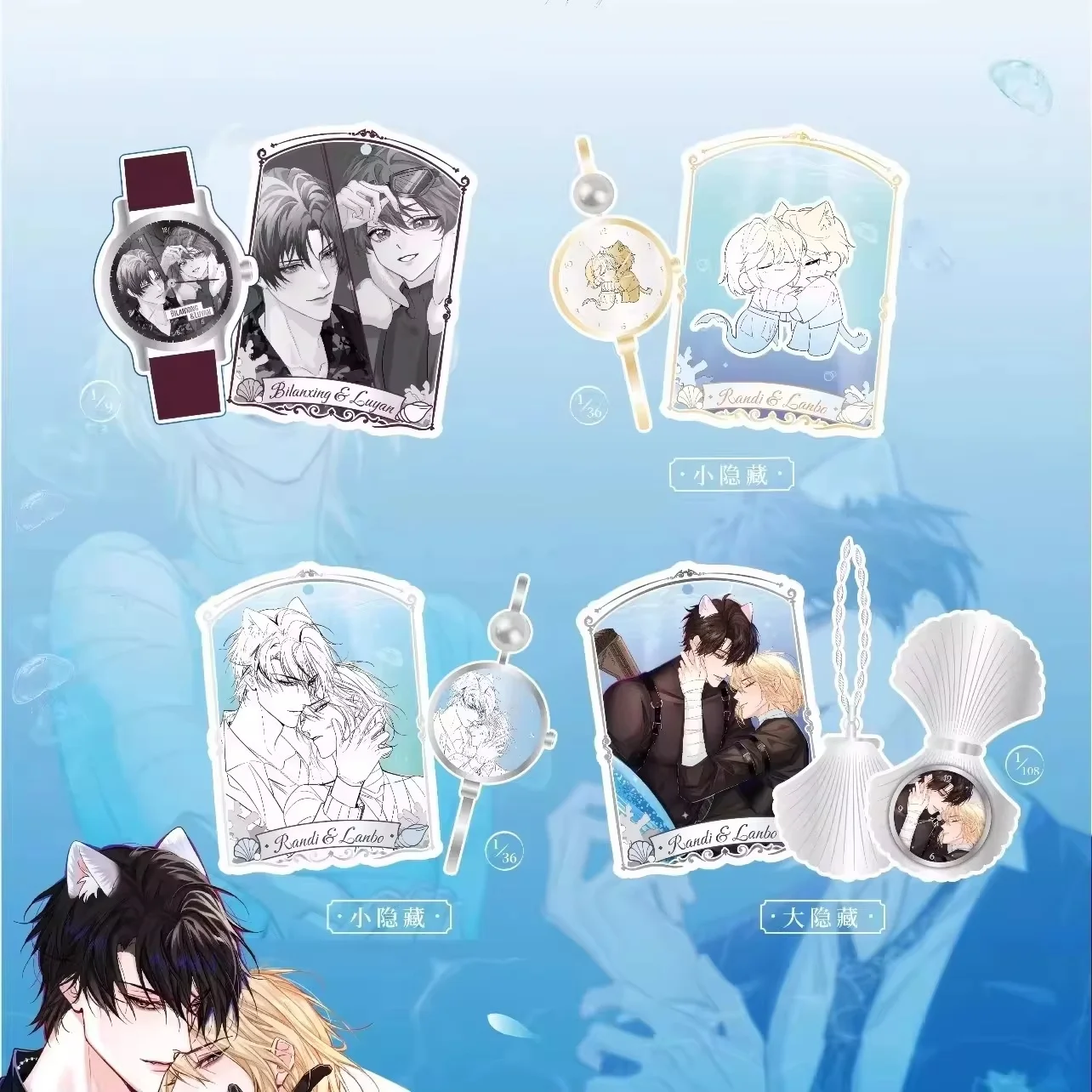 Caja sorpresa The Falling Merman Deep Sea Glow con reloj - imagen 3
