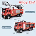 alloy 2in1