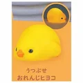 orange chick down