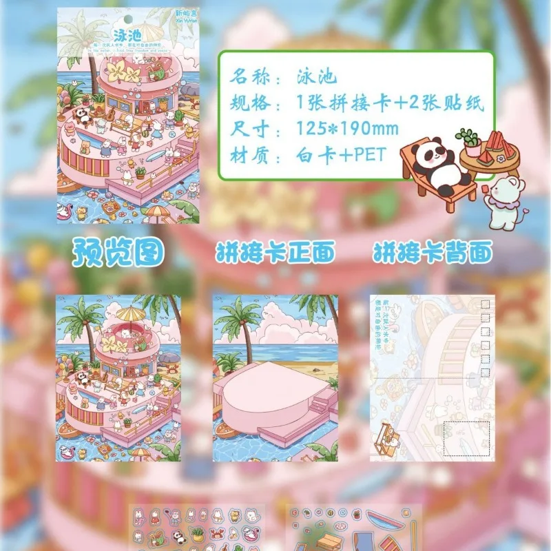 Pegatina de paisaje 3D, pegatina de apilamiento Visual de dibujos animados, escena de cabina, libro de escena en miniatura para estudiante - imagen 4