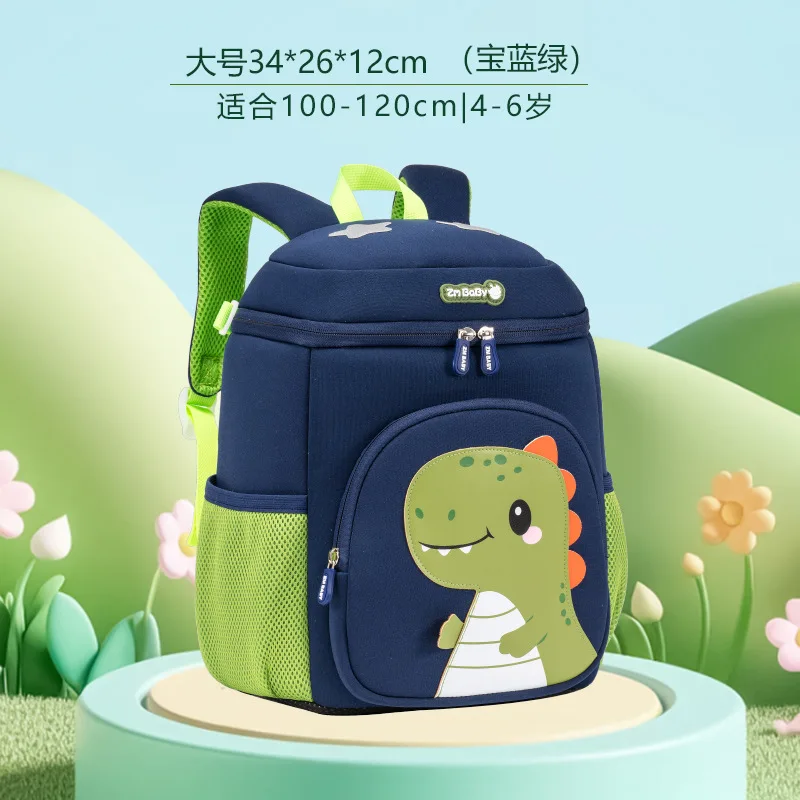 Mochila escolar para niños, mochila bonita de dibujos animados de animales y dinosaurios para niños, mochila elegante y cómoda de nailon para niños, niños y niñas, guardería - imagen 5