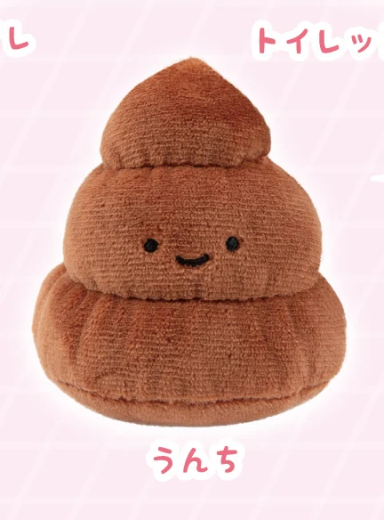 poop