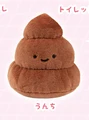 poop