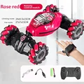 Dual control Red