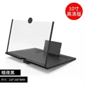 10inch black