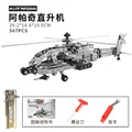 Combat helicopter