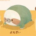 green sloth