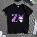 KT 967-Black