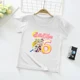 top16-white