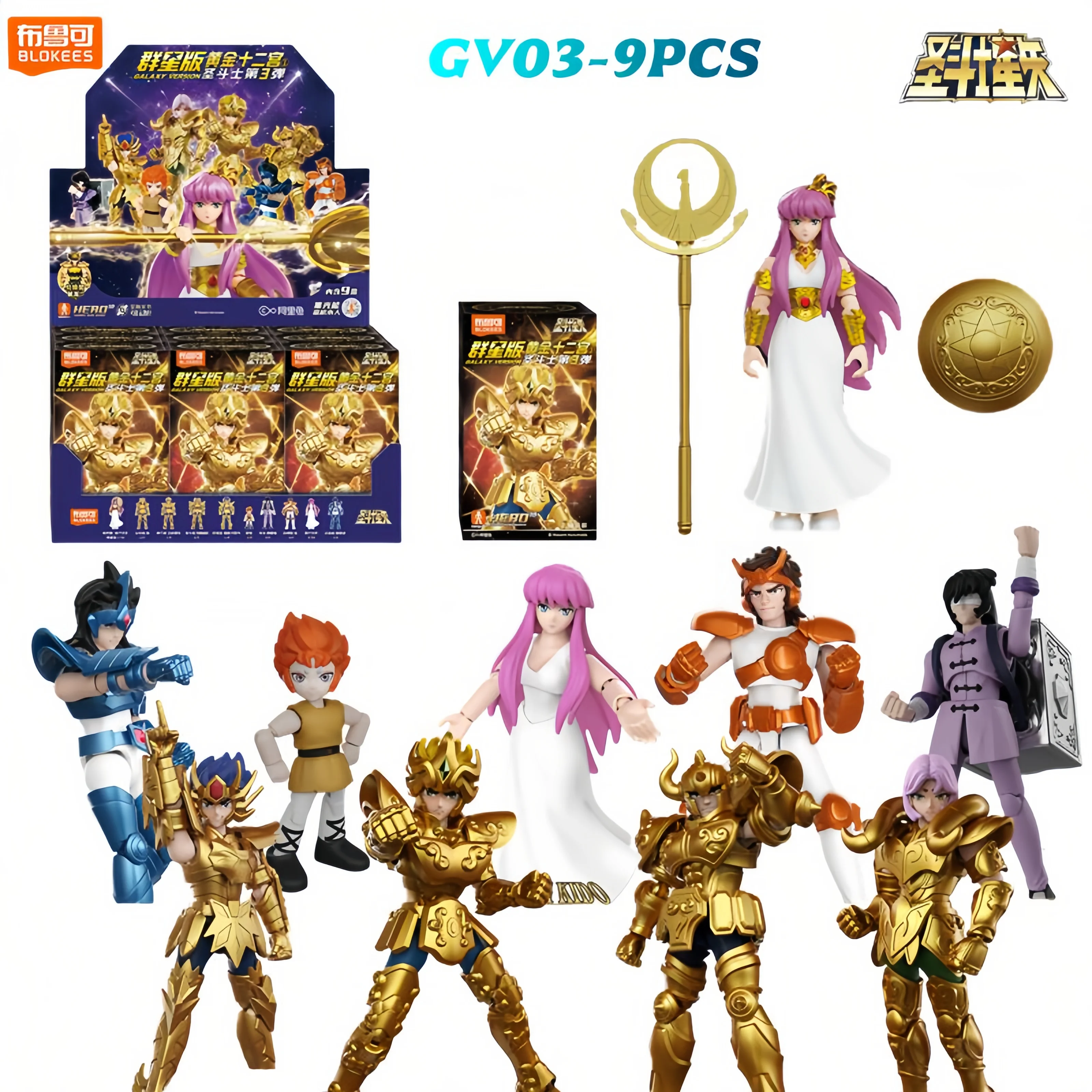 BLOKEES Caja ciega Gold Saint Stars Series Wave 3 |   Conjunto de figuras de acción con licencia de Saint Seiya para colección y regalo de anime