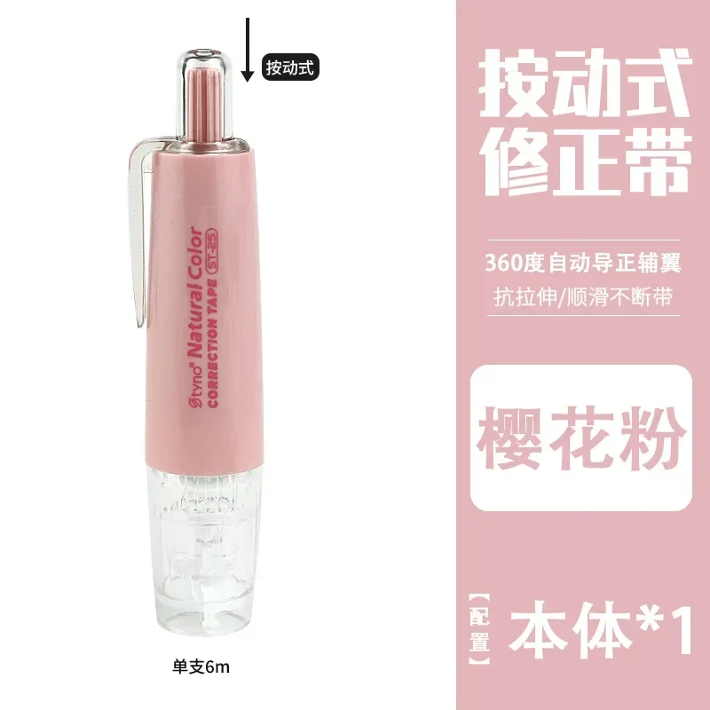 blossom powder