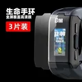 Protective film