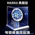 Full set Mark2