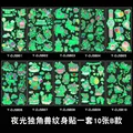 10Pcs-YG-DuJiaoSou-B