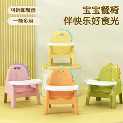 Mesa de comedor multifuncional para bebé, taburete para silla de comedor, silla para bebé y niño, respaldo de plástico para el hogar, taburete pequeño,