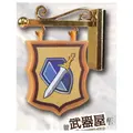 Weapon shop