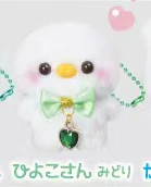 Chick green