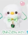 Chick green
