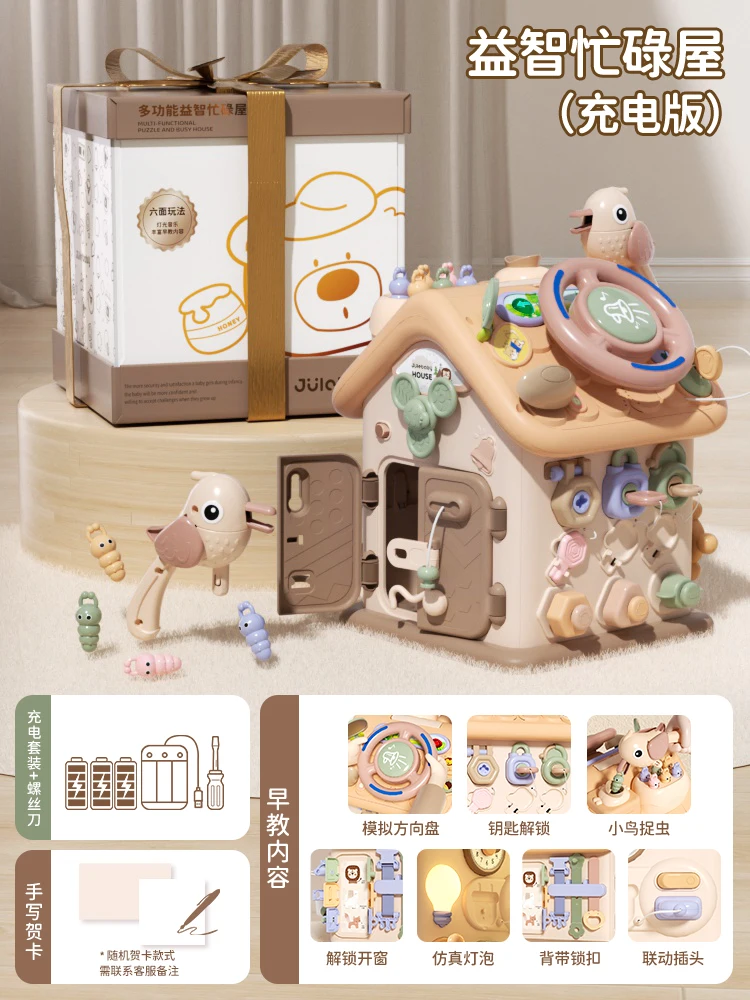 Rechargeable version