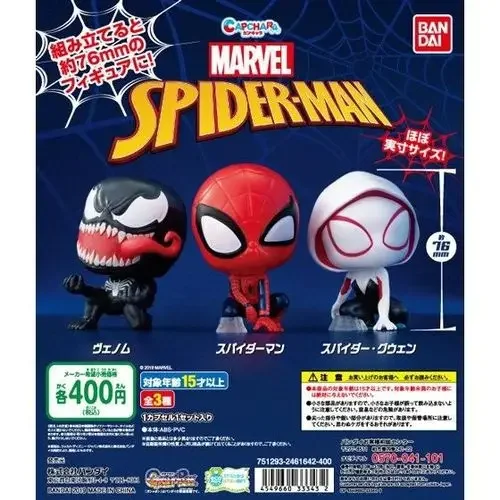03 3PCS