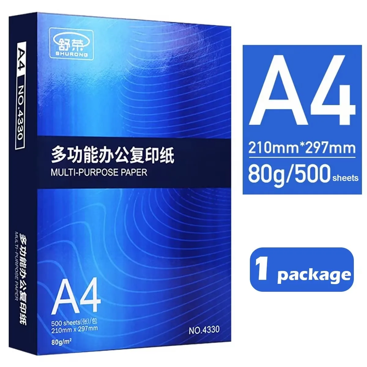 SR-80g-500sheets