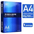 SR-80g-500sheets