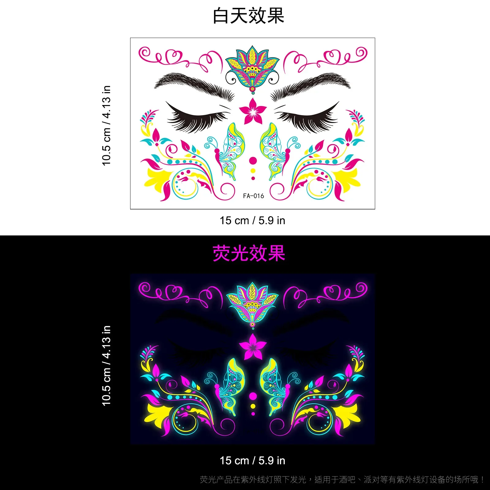 1pcs-FA-016