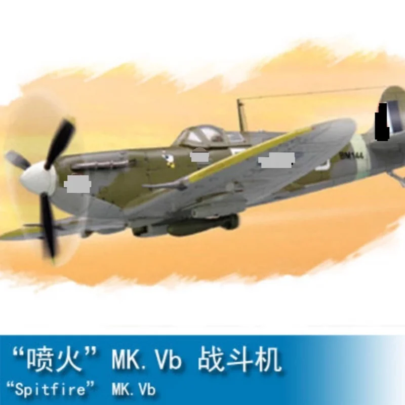 Trumpeter Spitfire VB – Maqueta avión caza militar - imagen 3