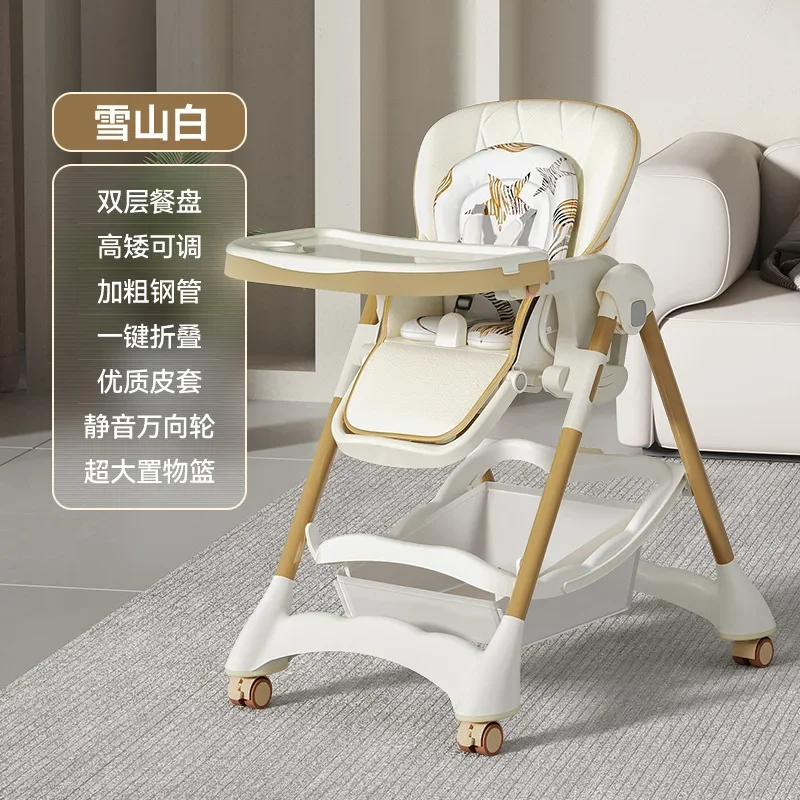 Flagship beige