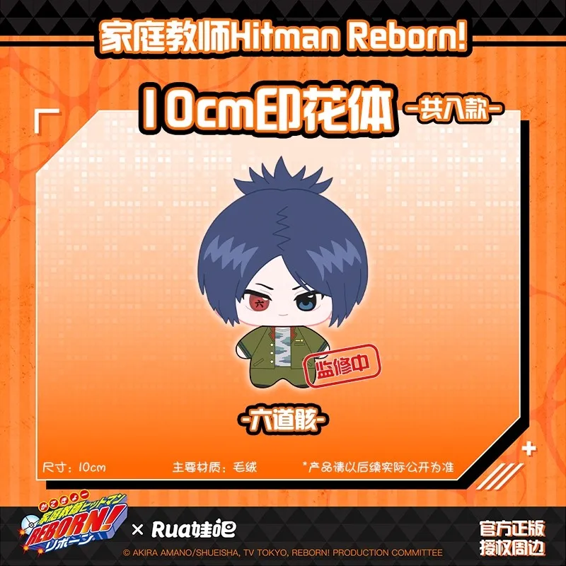 Muñeco reborn Tsuna Sawada – Figura coleccionable ideal como regalo - imagen 5