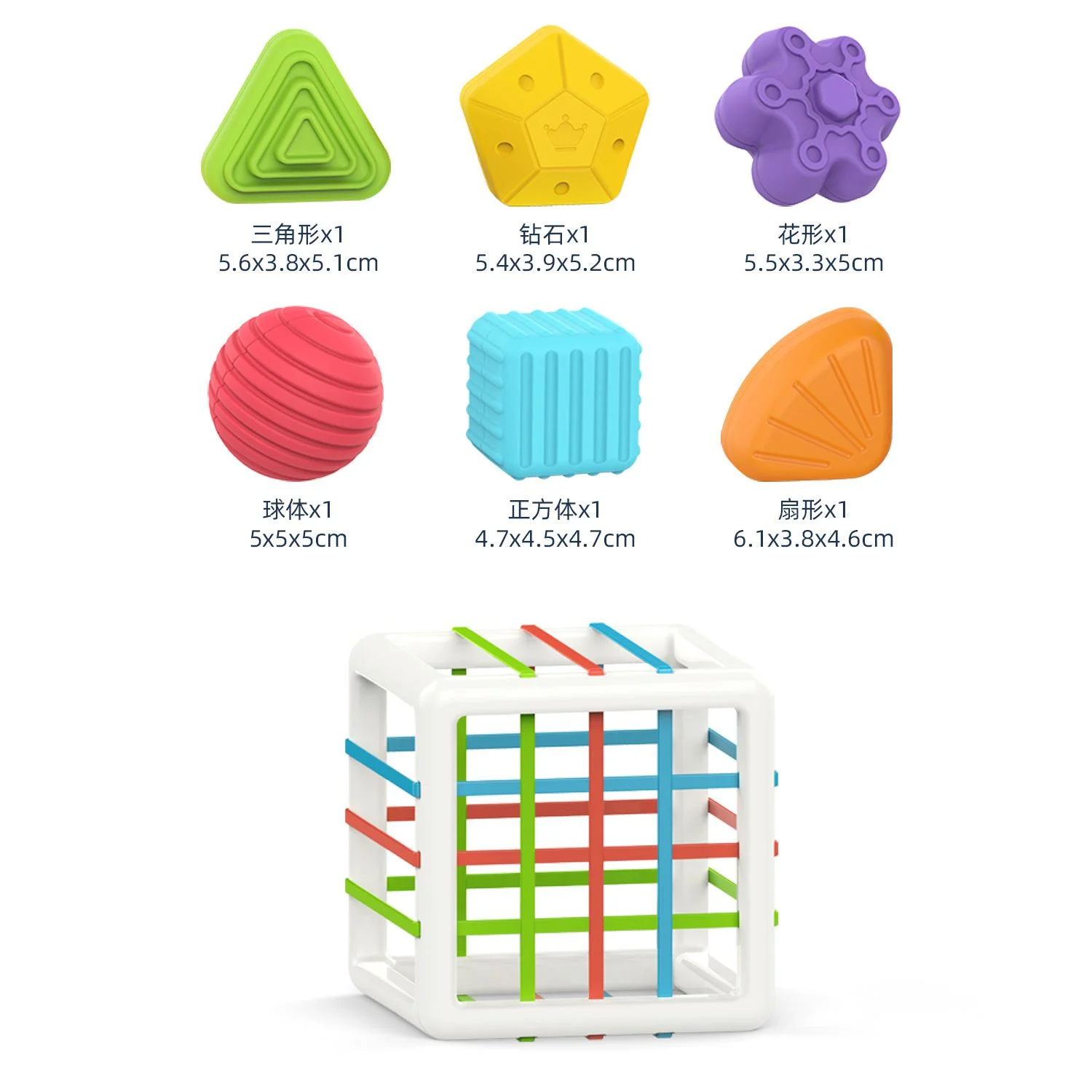 Cube 6 Shapes