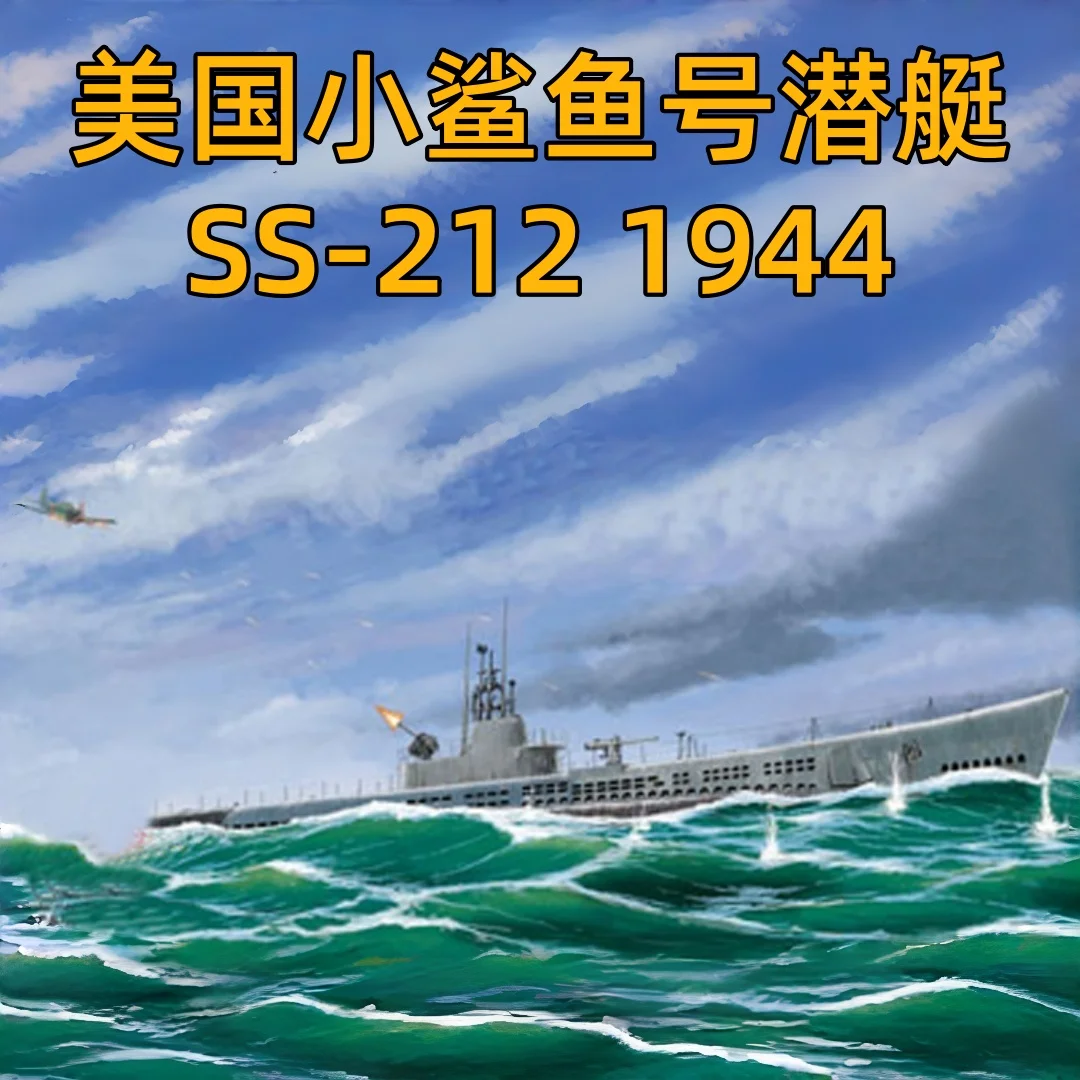 Trumpeter USS Gato kit de montaje submarino - imagen 4