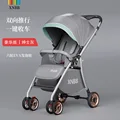 Luxury EVA Wheel