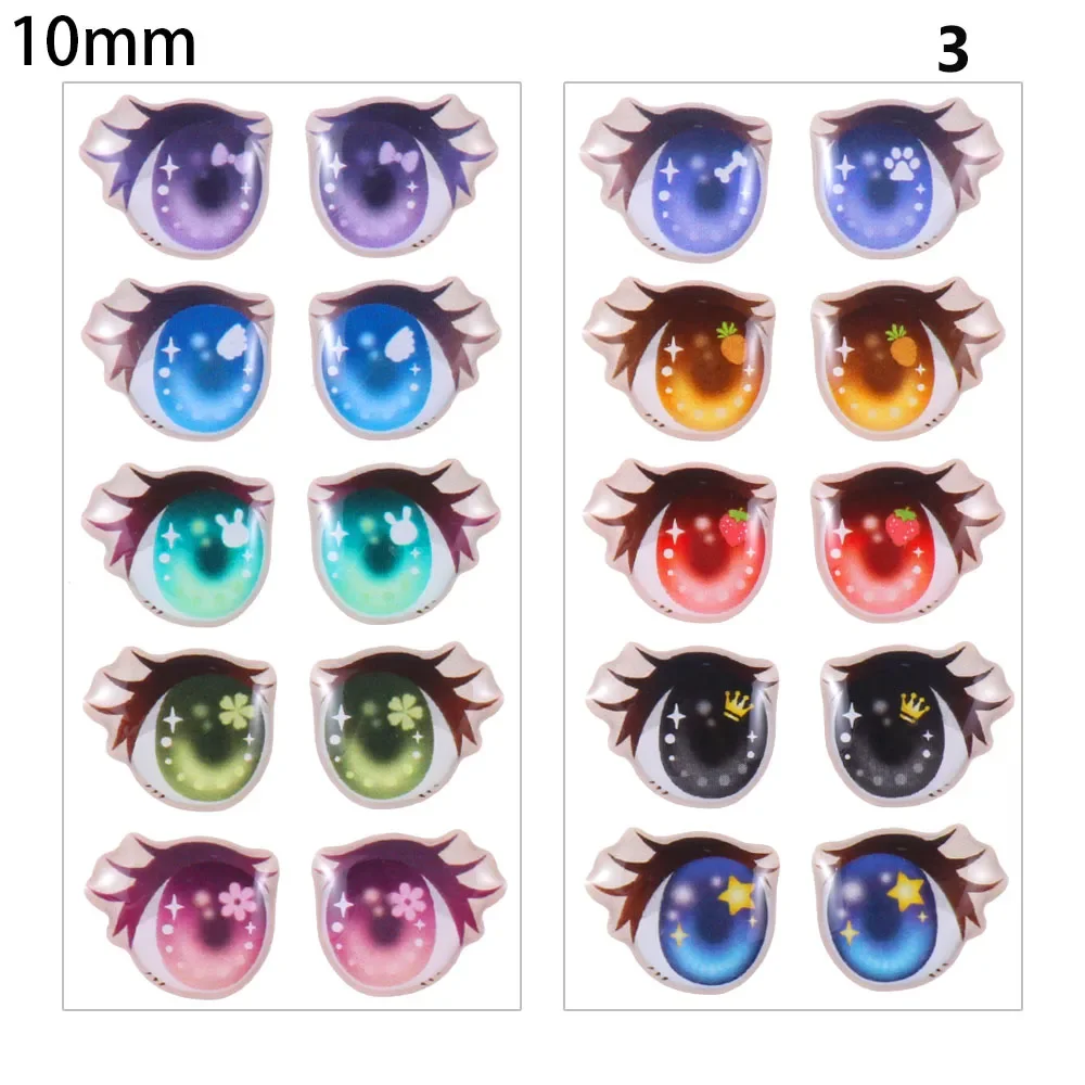 10mm 3