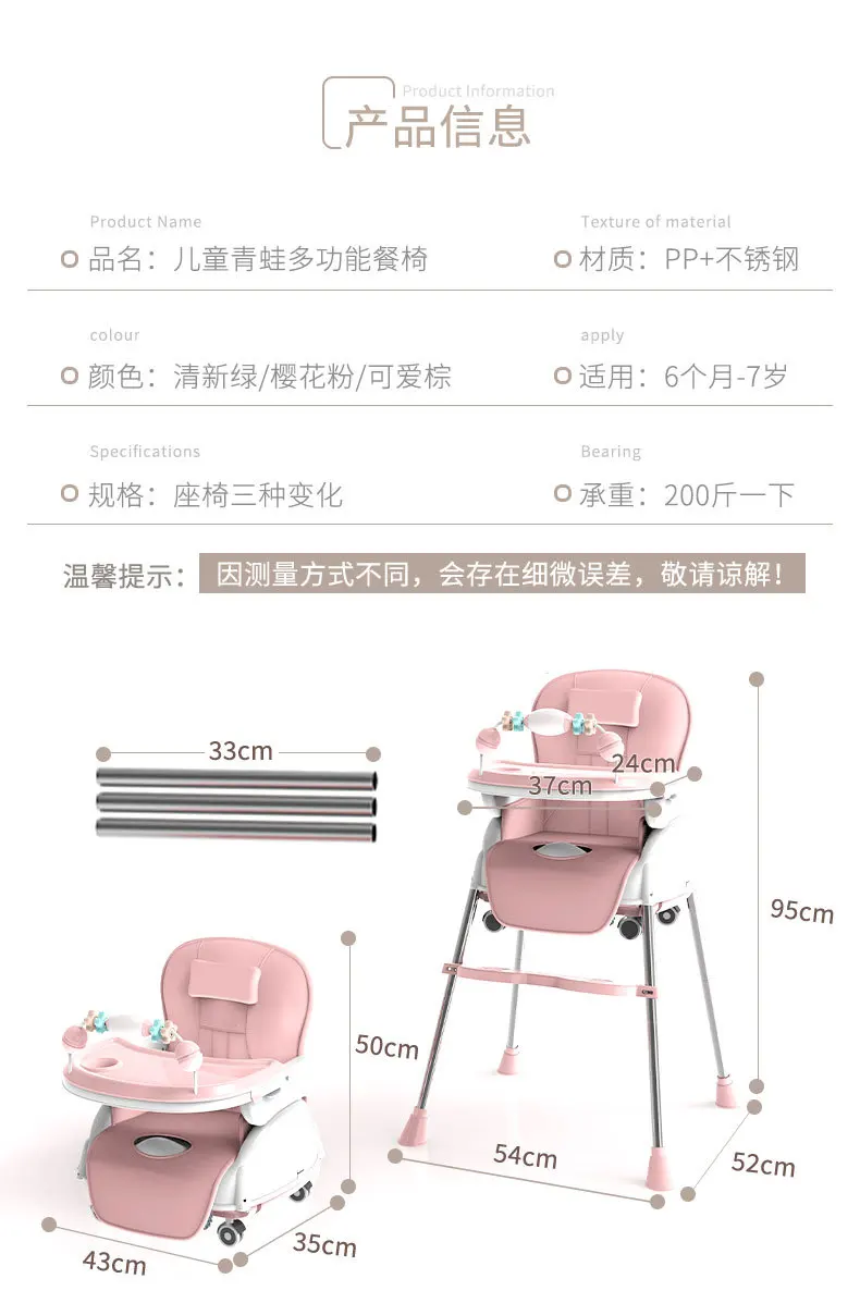 Una silla de bebé rosa con reposapiés
