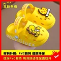 T13-Yellow