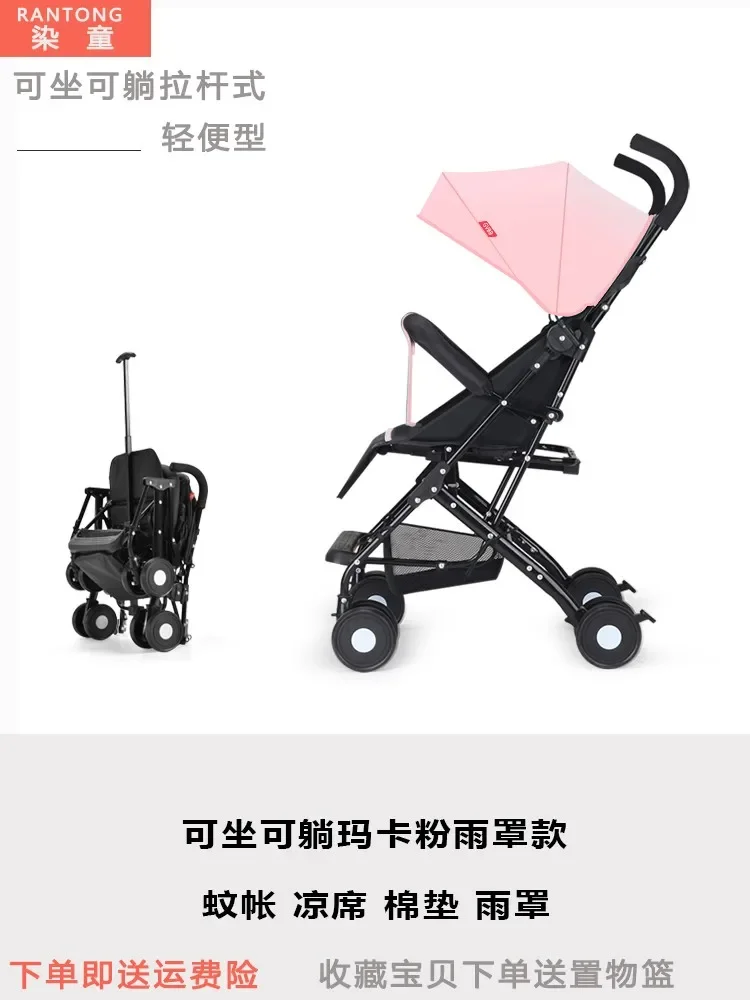 Pink cover A