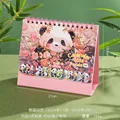 huahua