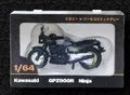 GPZ900R gray