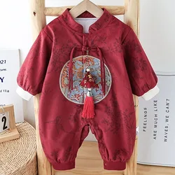 Mono rojo bordado para niño – Algodón suave