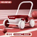 RED NO MUSIC