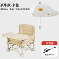 Luxury beige