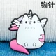 A-Pusheen9-1pc