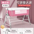 Standard Pink