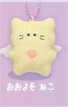 Mostly cat angel