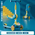 A model 2