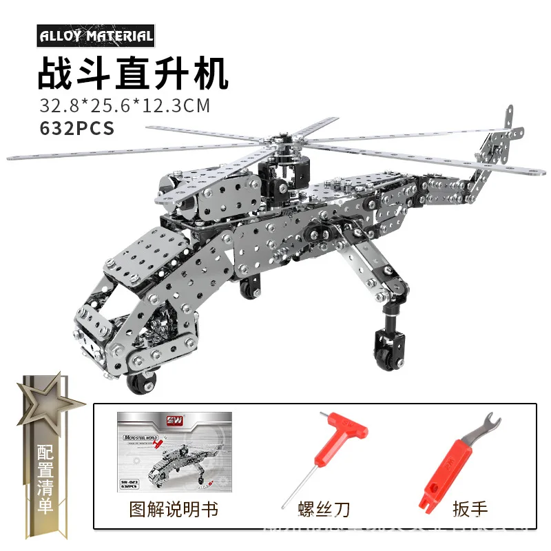 helicopter
