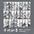 zhong